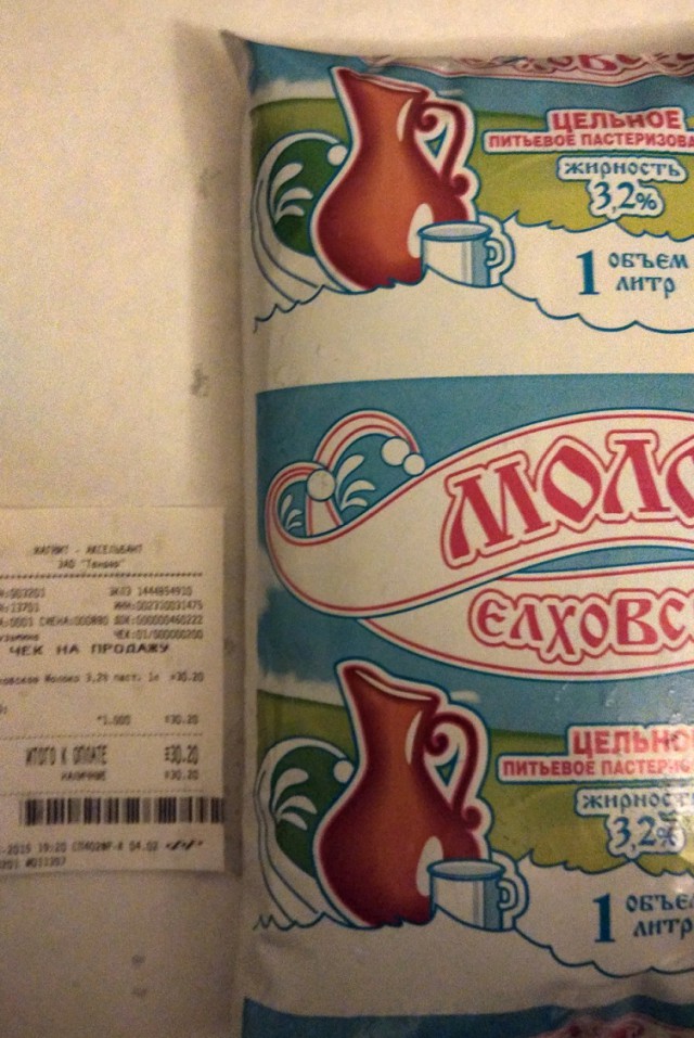 Пакет молока