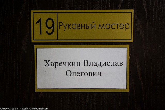 На каланче...с пожарными