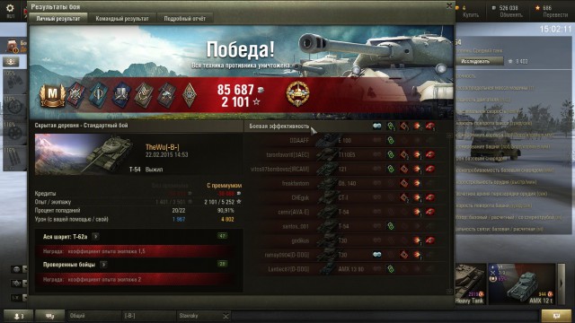 Wargaming 19