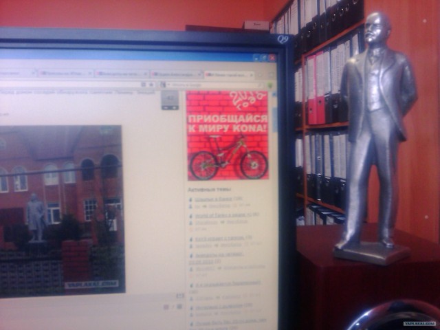 И Ленин такой молодой...