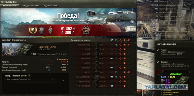 Wargaming 21