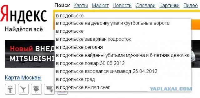 Странный такой городишка