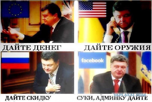 Политическая солянка #3