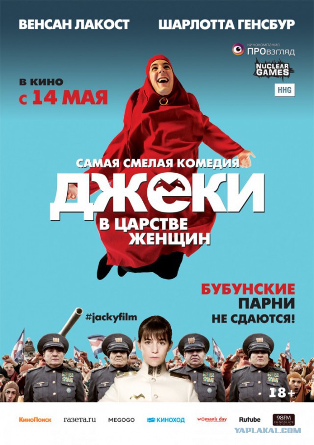 Фильмы с неожиданным / шокирующим финалом