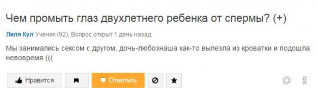 Смешные комментарии из социальных сетей