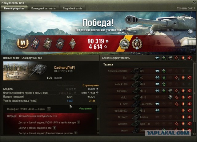 Wargaming 24