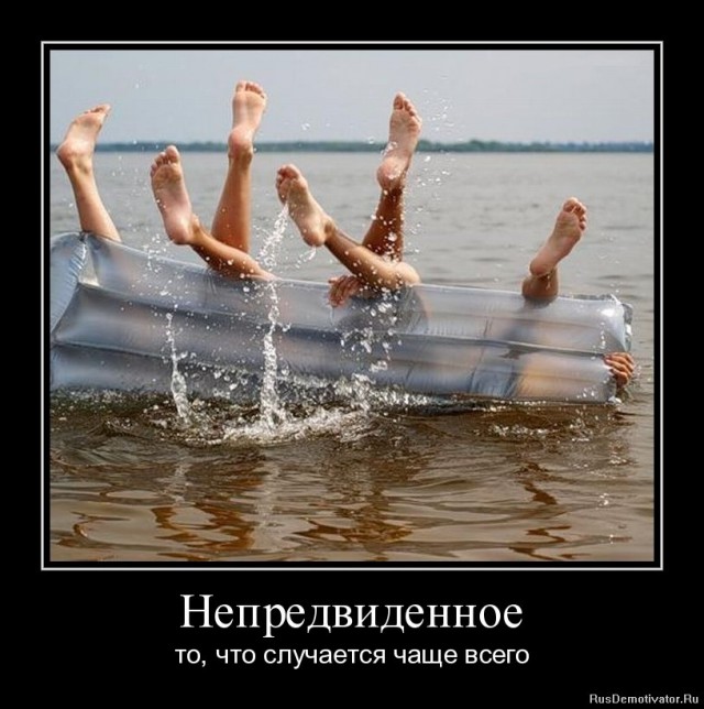 Вы хотите "демов"? часть 2-я