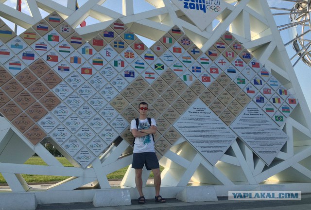 В Сочи на машине. Отпуск 2015!