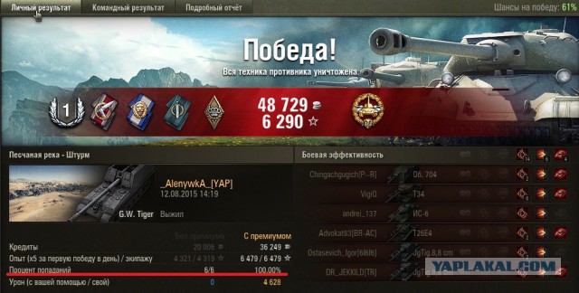 Wargaming 26