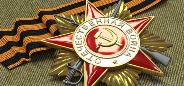 Мой дед