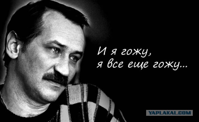 Леонид Филатов