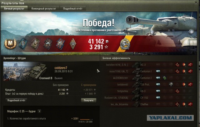 Wargaming 28