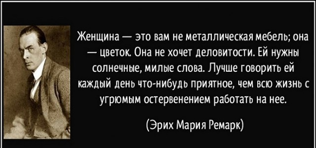 ПМС у женщин странный предмет.