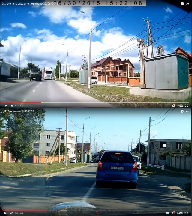 Было очень страшно..