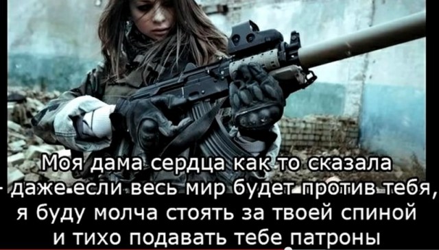 Мужики, вот к чему мы идем...