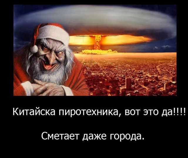 Господь, жги: что нужно знать о фейерверках