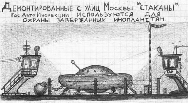 Космонавт Ахмед