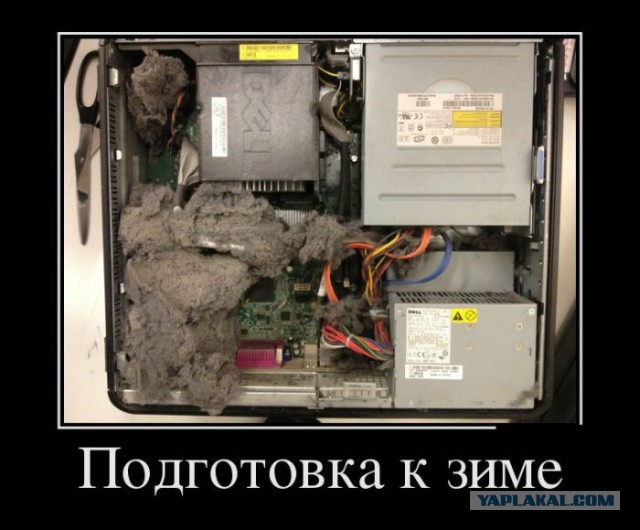 Что-то комп тупит...