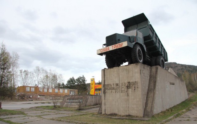 Судьба последнего МАЗ-525