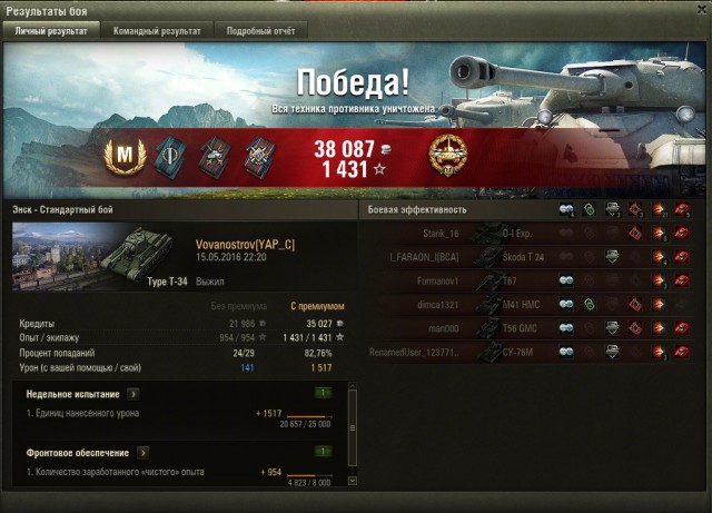 Wargaming 35