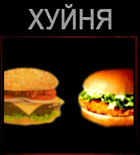 Фотожаба: Война и мир