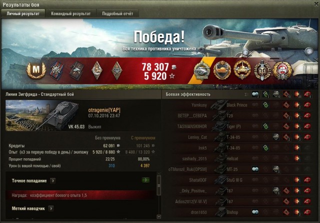 Wargaming 39