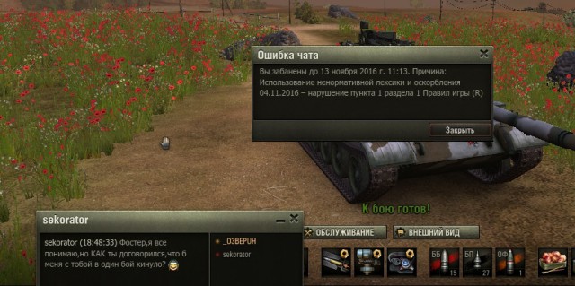 Wargaming 40