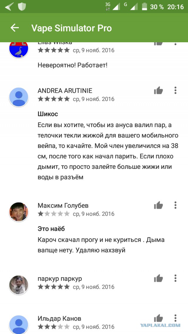 Истерика в  Play Market!