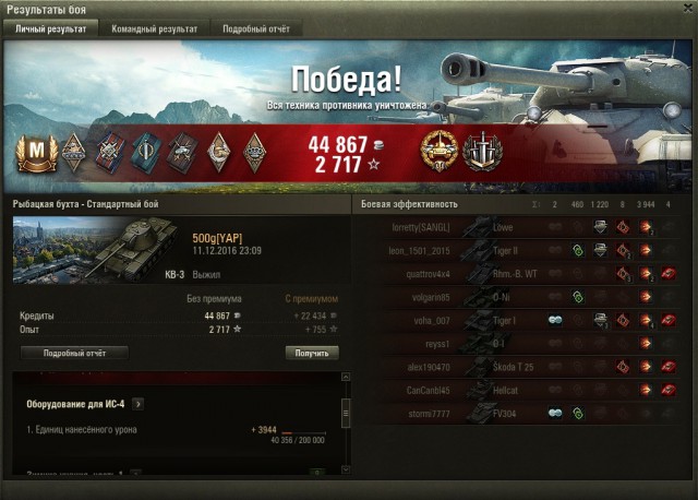 Wargaming 41