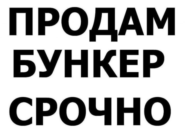 Третья мировая начнется с 12 по 14 января 2017 года: Викиликс обнародовал большую утечку