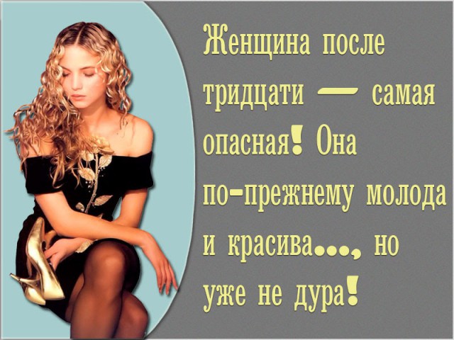 Забавные картинки вразнобой