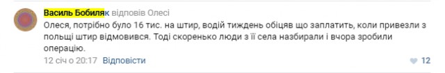 Будьте внимательны, пешеходы
