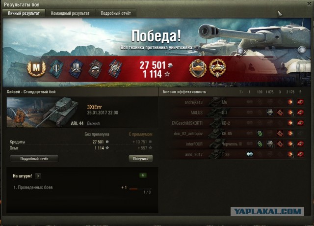 Wargaming 43