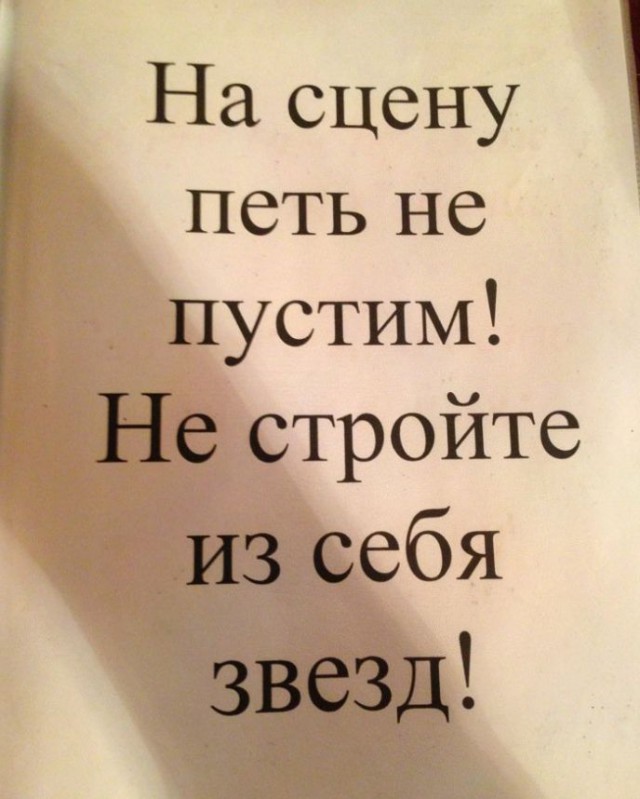 Суровый ресторан в г. Иваново