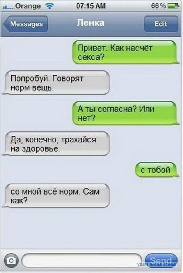 Такая любOFF