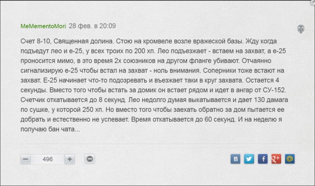 Wargaming 44