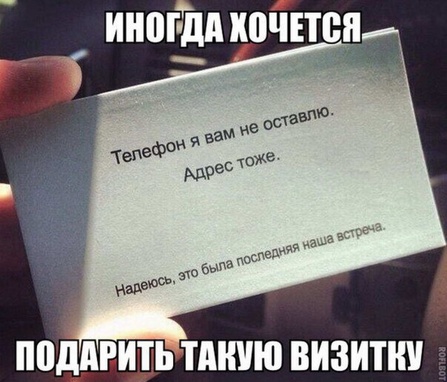 Подборка безудержного веселья