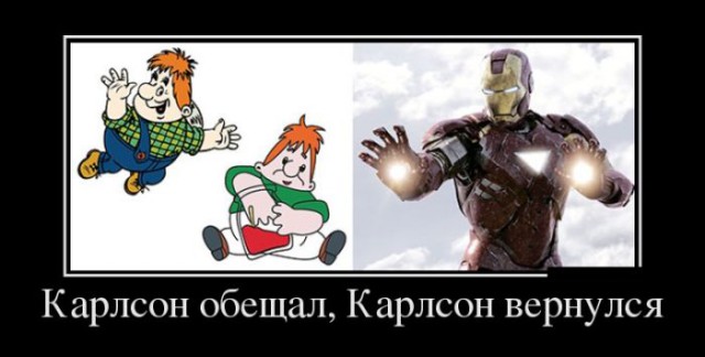 Картинки в черных рамках с подписями