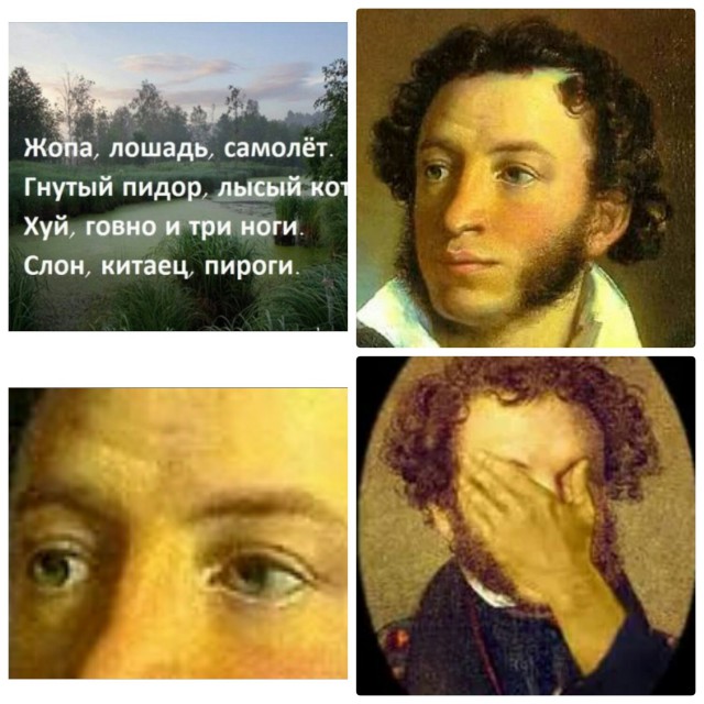Деградировать подано