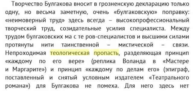 Диетологи - Вам