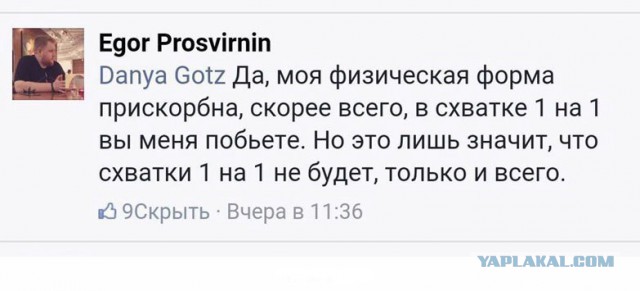 Приколы в стиле "регресс"