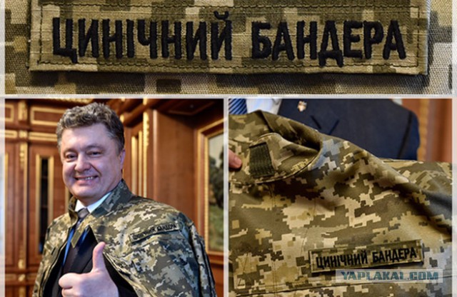 Европейская Украина, но п*дарасов там не потерпят. 16+