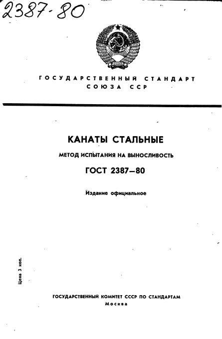 Поиграем в циферки?