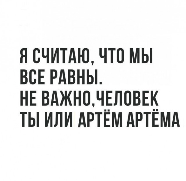Мизантропизация всей страны