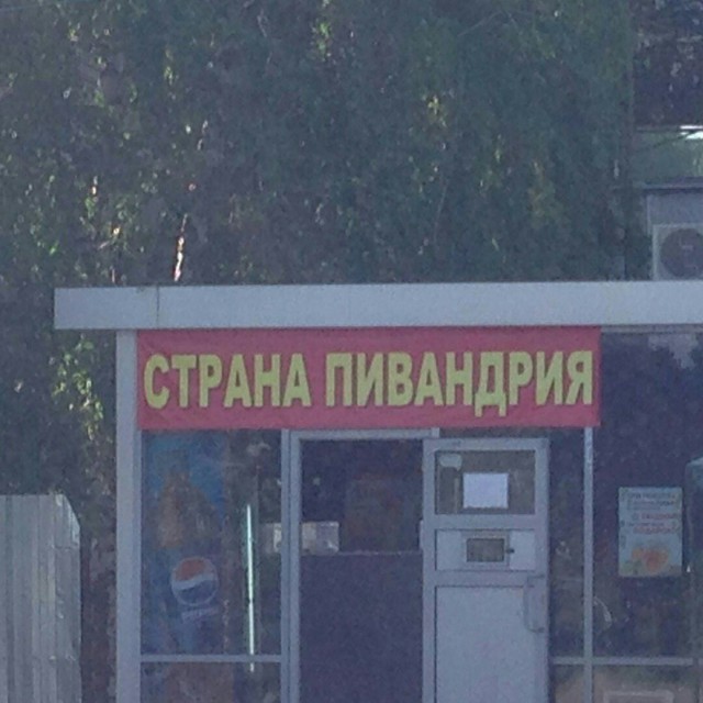 Картинки всякие для поднятия настроения