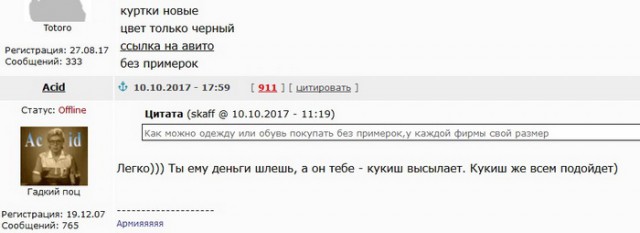 Смешные комментарии из социальных сетей 20.10.2017