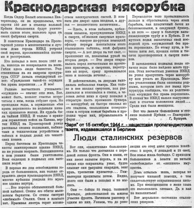 История репрессий лишенная эмоций