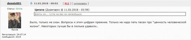 Сталинские репрессии. А как ваша семья пережила репрессии?