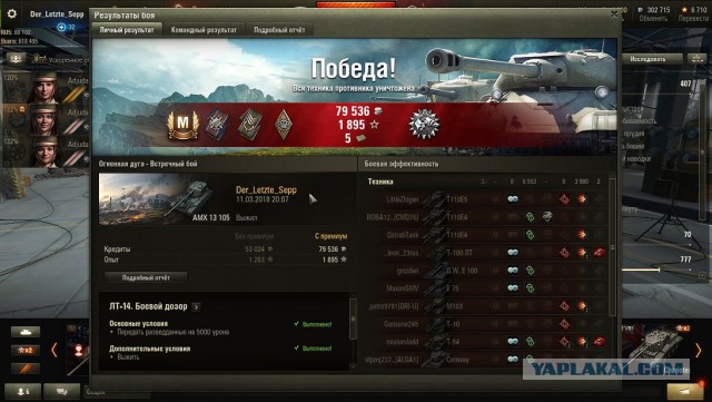 Wargaming 52