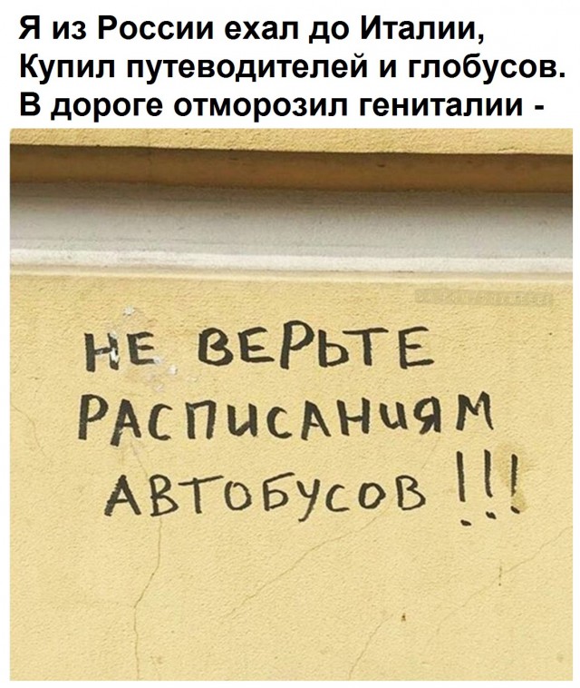 Вижу рифму!